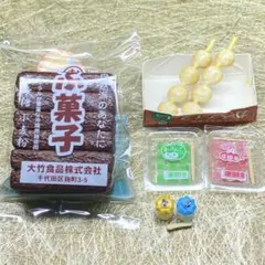 2026年最新】リーメント ぷち駄菓子屋さんの人気アイテム - メルカリ