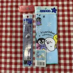 Item thumbnail for item f8caa4ad-e4fd-4099-beef-cc0fddb3b052