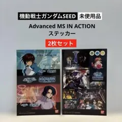 機動戦士ガンダムSEED Advanced MS IN ACTION ステッカー