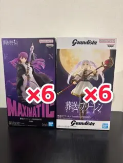 葬送のフリーレン　Grandista フリーレン　MAXIMATIC フェルン