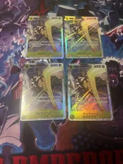 翌日即発送‼️ボルサリーノ sr 4枚 EB eb04のサムネイル