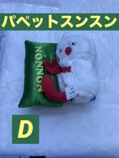 ロイヤルミルクティ@即購入歓迎様 リクエスト 2点 まとめ商品