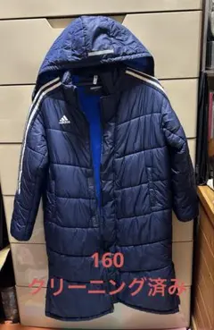 ベンチコート 160