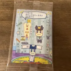 たまごっちのプチプチおみせっちしりーず カード&フレーム はいしゃさん