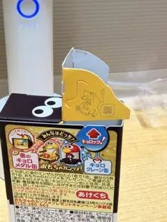 森永 チョコボール ピーナッツ 銀のエンゼルのサムネイル