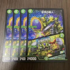 Item thumbnail for item c9273368-e77f-4185-ab1a-ecb212a268f5