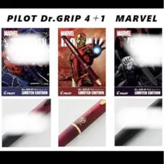 【新品未開封】アイアンマン　ドクターグリップ　4色ボールペン シャープペン