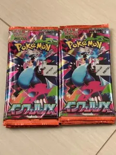 ポケモンカードゲーム インフェルノx 10パック