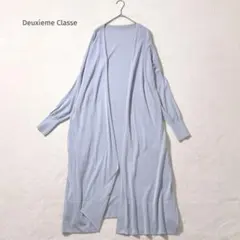 ドゥーズィエムクラス　Shake codeVネック ロング カーディガン　羽織