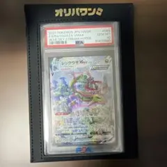 2026年最新】ポケモンカード レックウザ saの人気アイテム - メルカリ