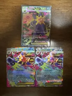 ムニキスゼロ　メガスターミーex SR RRセット