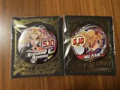 鬼滅の刃　煉獄　バースデー　缶バッジ