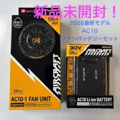 2026年最新】バートルファンのみの人気アイテム - メルカリ