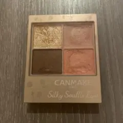 【CANMAKE】キャンメイクシルキースフレアイズ　 M04 キューピッドペタル