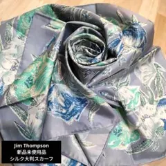 Jim Thompson ☆新品未使用品☆薄紫☆シルクスカーフ 花柄