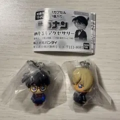 名探偵コナン めじるしアクセサリー コナン 安室