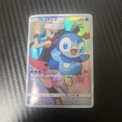 ポケモンカード　ポッチャマCHR PSA10 PSA10】ポッチャマ CHR 052/049 1枚の通販 rin（769819079） | magi