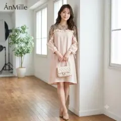 アンミール An MILLE レース フリル ワンピース アイボリー M デート