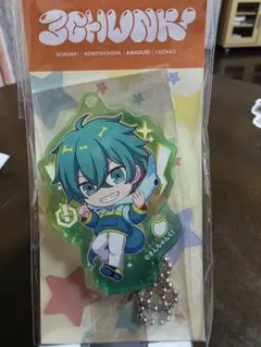 さんちゃんく！ アクリルスタンドキーホルダー
