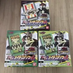 SGライダーゴチゾウ0203 仮面ライダーガヴ