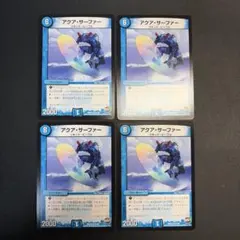 31661 アクア・サーファー アクアサーファー 4枚セット