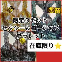 ブラレット⭐楽ちんブラ