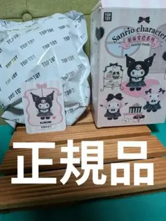 KUROMI クロミ お部屋ライト 吉野家 限定品 新品 サンリオ Sanrio KUROMI クロミ お部屋ライト 吉野家 限定品 新品 サンリオ Sanrio