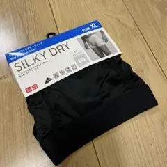 ユニクロ　シルキードライ　ボクサーブリーフ　XLサイズ