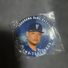 ベイスターズ　缶バッジ　筒香嘉智