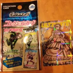 ダンガンロンパ ソニア・ネヴァーマインド コレクションカード
