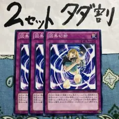 モンチッチ様 リクエスト 2点 まとめ商品