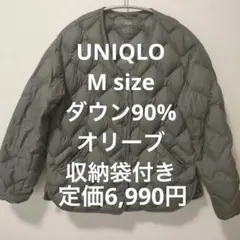 美品　ユニクロ　ウルトラライトダウン　リラックスジャケット　М　オリーブ