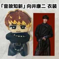 ☆オハナ様 リクエスト 2点 まとめ商品