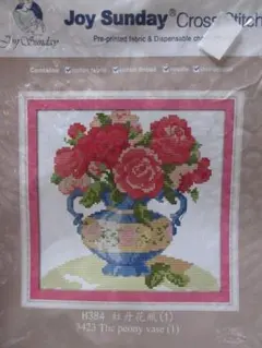 Joy Sunday クロスステッチキット H384 牡丹花瓶 22X22cm