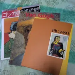 2026年最新】ピカソ ゲルニカの人気アイテム - メルカリ