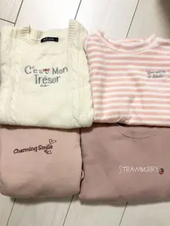 長袖　トレーナー 4点セット 130