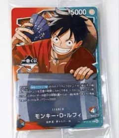 ワンピース　一番くじ　モンキー・D・ルフィ　プロモカード