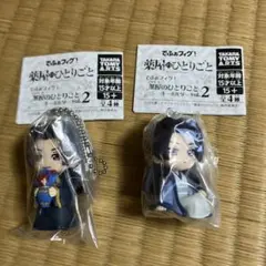薬屋のひとりごと でふぉフィグ キーホルダー vol.2 任氏2点セット