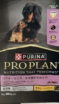 PURINA PRO PLAN ドライフード 2kg - メルカリ