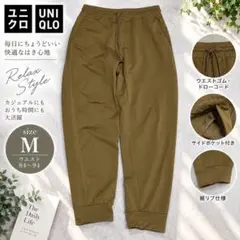 2606 Uniqlo Jogger Pants Brown Elastic Waist Drawcord Pocket