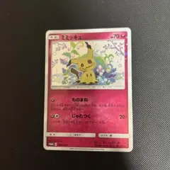 2026年最新】スペシャルbox ミミッキュの人気アイテム - メルカリ