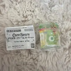 ケアベア CareBears ブリスターチャームコレクション ガチャガチ