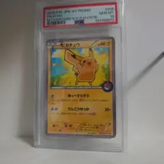 2026年最新】ピカチュウ xy-p psa10の人気アイテム - メルカリ