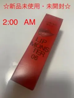 ケイト リップモンスター 06 2:00AM