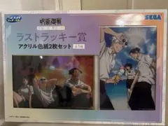 呪術廻戦 キャラクターグッズ