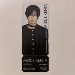 水江建太 30歳記念写真集 展示会 特典 チケット - メルカリ