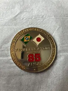 ドイツ民主共和国建国40周年記念勲章 - メルカリ