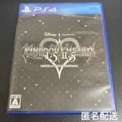 キングダム ハーツ HD 1.5+2.5 リミックス：PS4ソフト