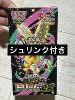 megaドリームex ポケモンカードゲーム