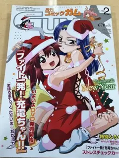 2026年最新】Aika ZEROの人気アイテム - メルカリ